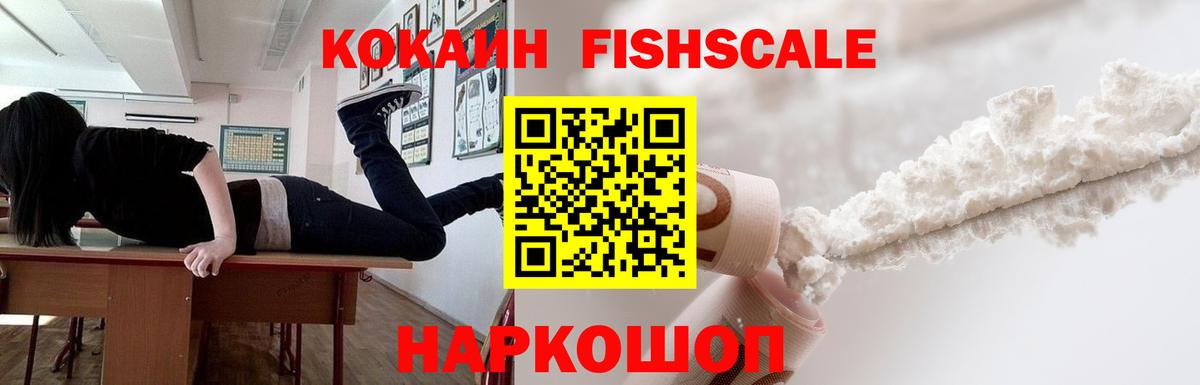 Кокаин 99% Миллерово