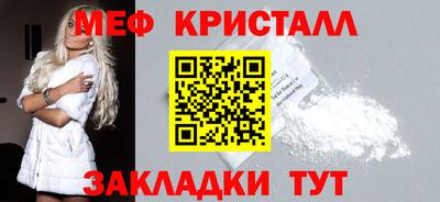 альфа пвп Ипатово