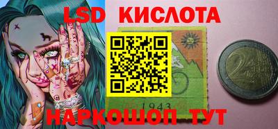 альфа пвп Ипатово