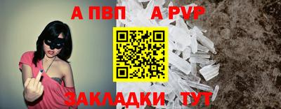ALPHA PVP Ирбит