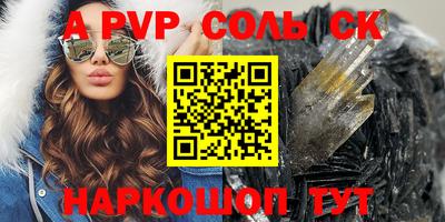 ALPHA PVP Ирбит