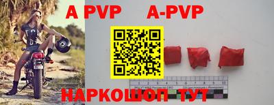 ALPHA PVP Ирбит
