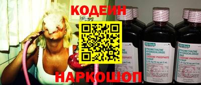 альфа пвп Ипатово