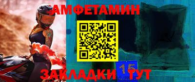 ALPHA PVP Ирбит