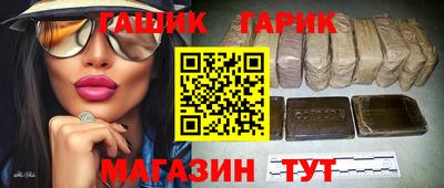 альфа пвп Ипатово
