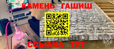 альфа пвп Ипатово