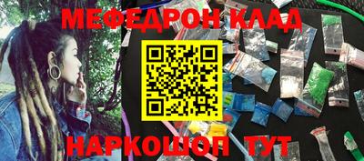 мефедрон Вязники