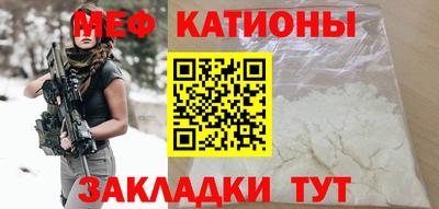 альфа пвп Ипатово