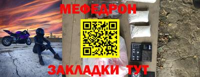 МДМА Вышний Волочёк