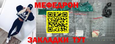альфа пвп Ипатово