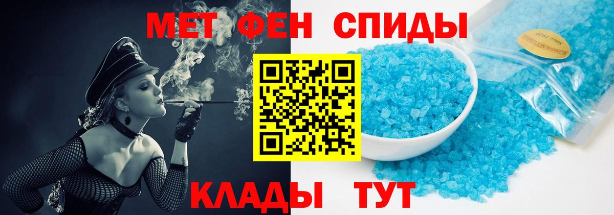 Первитин винт  Вход с VPN  Первитин винт  Миллерово 