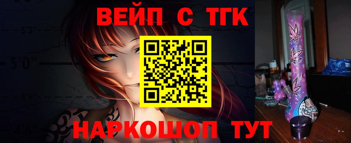 МЕТ  Вход с VPN  МАРИХУАНА  A PVP СК   Мефедрон кристаллы  Cocaine  Миллерово  ГАШИШ 
