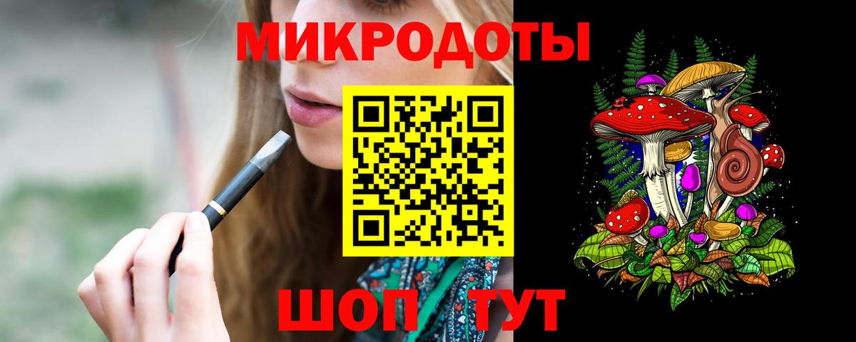 Псилоцибиновые грибы Psilocybe  Вход с VPN  Миллерово 