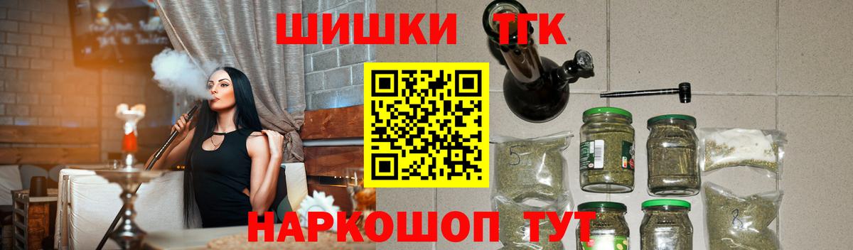 Бошки Шишки гибрид  Вход с VPN  Каннабис марихуана  Миллерово  Каннабис ГИДРОПОН 